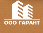 СЗ Гарант